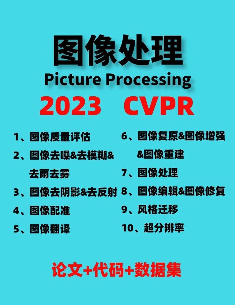 图像处理外包:行业新风向