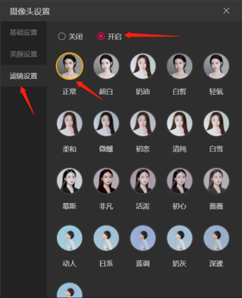 美颜滤镜API:让美丽触手可及的技术革新