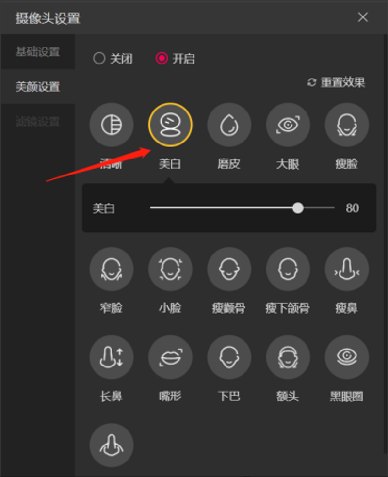 美颜滤镜API:开启移动应用美化新篇章