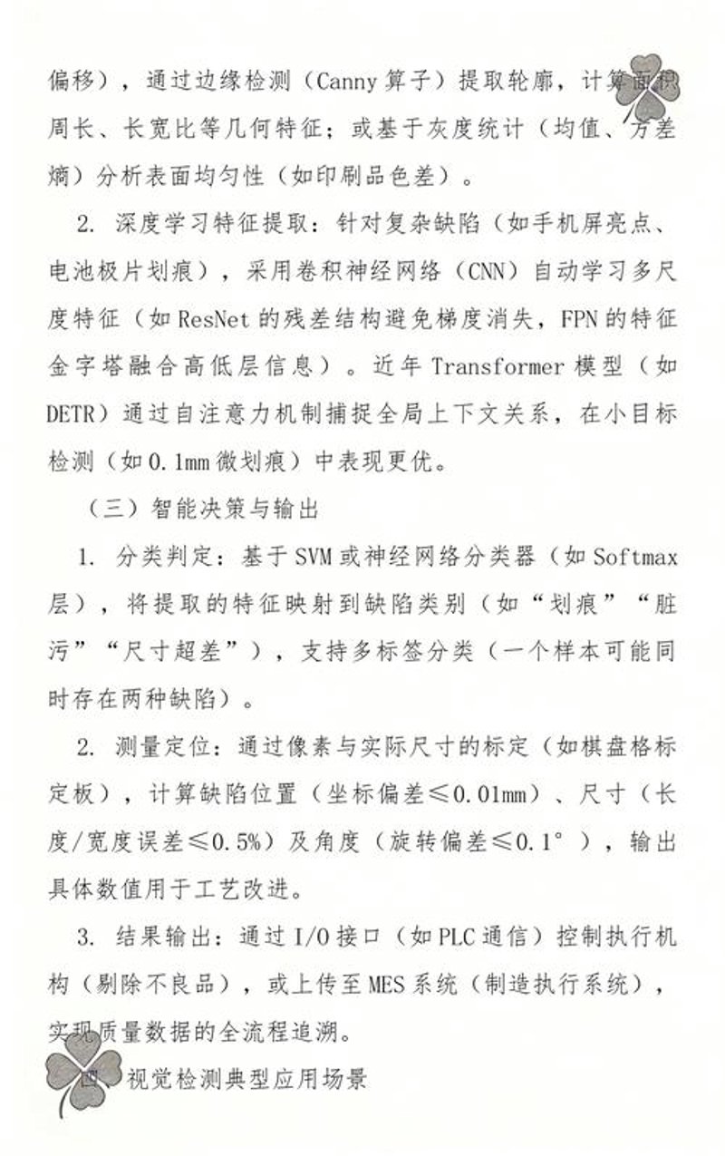 滤镜软件如何在手机摄影中扮演重要角色?